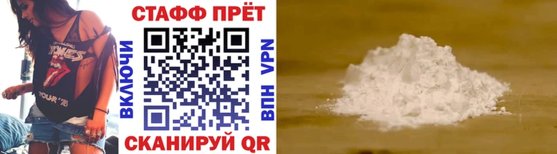 Названия наркотиков Серпухов Гашиш  НБОМе  Меф мяу мяу  Конопля  КОКАИН 