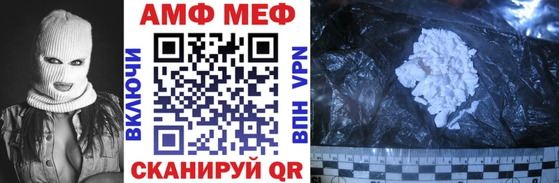 как найти наркотики  Серпухов  АМФЕТАМИН 98% 