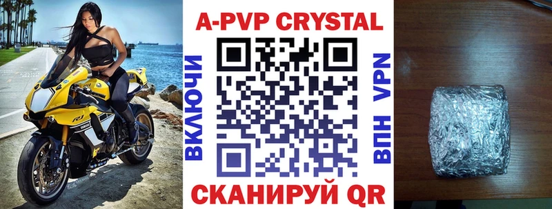 А ПВП СК КРИС  как найти закладки  Серпухов 