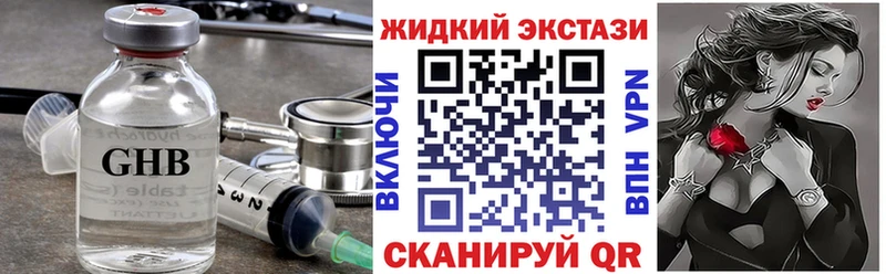 БУТИРАТ бутик  Серпухов 