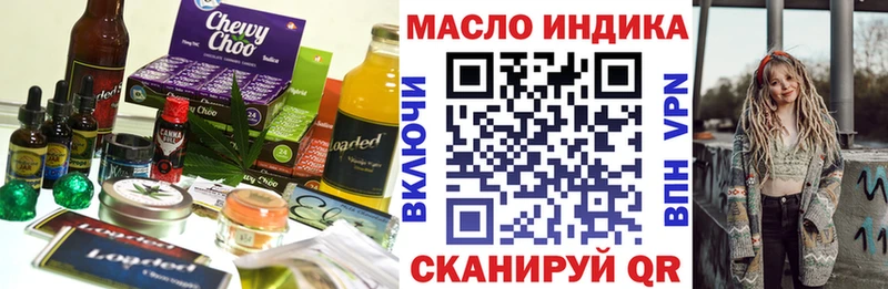 купить   Серпухов  Печенье с ТГК конопля 