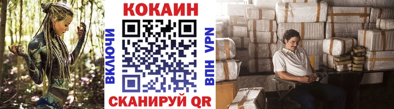 COCAIN 98%  Серпухов 