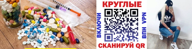 Экстази диски  цены   Серпухов 