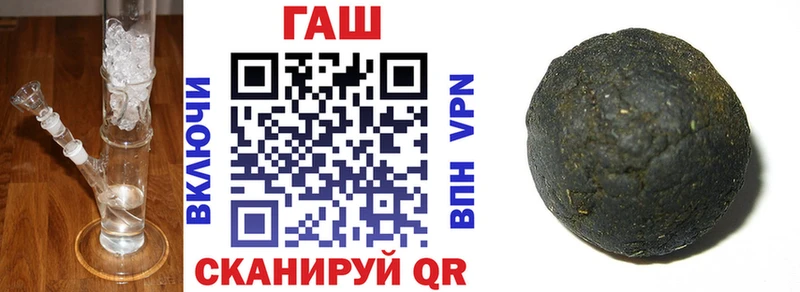 ГАШИШ hashish  цены   Серпухов 