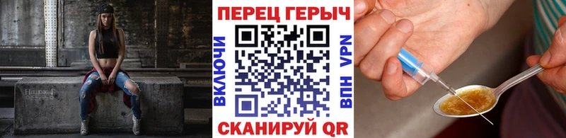 ГЕРОИН афганец  наркошоп  Серпухов 