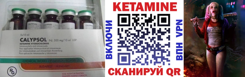 КЕТАМИН VHQ  купить наркотики сайты  Серпухов 