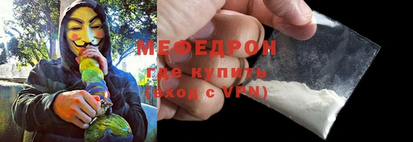 мефедрон мука Абдулино