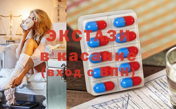 мефедрон мука Абдулино