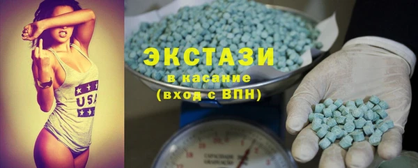 мдпв Абаза