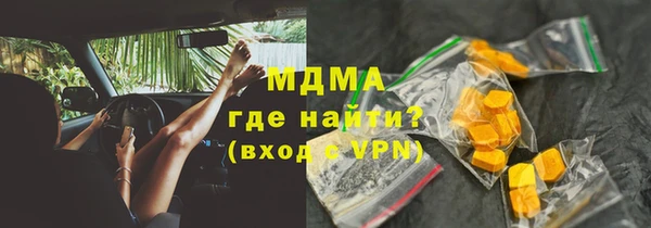 мефедрон мука Абдулино