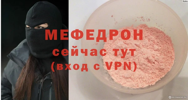 мефедрон мука Абдулино