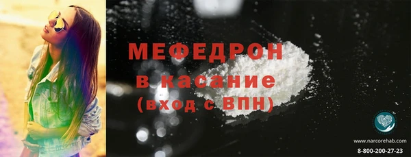 мефедрон мука Абдулино