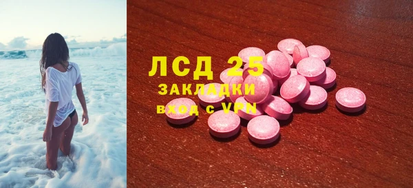 гидропоника Абинск
