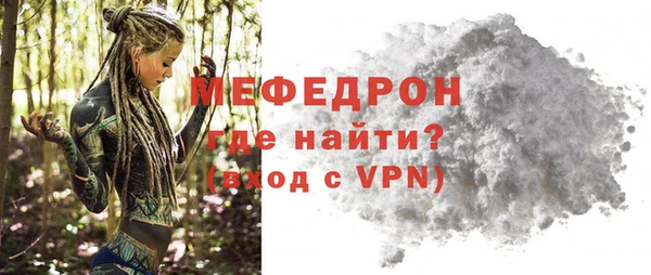 мефедрон мука Абдулино
