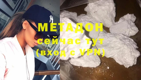 мефедрон мука Абдулино