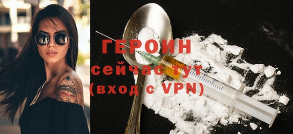 мефедрон мука Абдулино