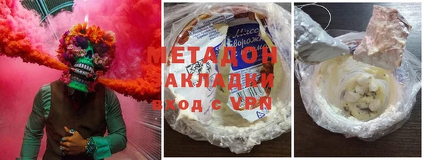 мефедрон мука Абдулино