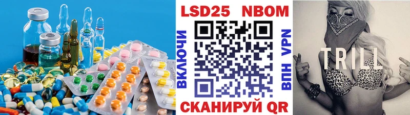 Лсд 25 экстази кислота  Серпухов 
