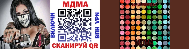 ссылка на мегу ССЫЛКА Серпухов МДМА Molly продажа наркотиков