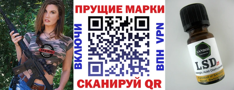 Марки 25I-NBOMe 1,5мг  цены наркотик  Серпухов 