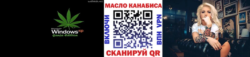 ТГК концентрат  OMG как зайти  маркетплейс телеграм  Серпухов 