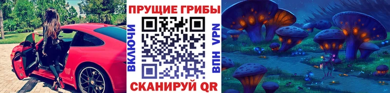 Галлюциногенные грибы мухоморы  Серпухов 